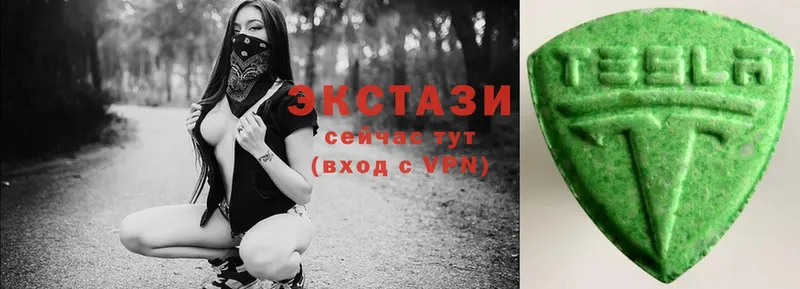 Ecstasy mix  сколько стоит  Гурьевск 