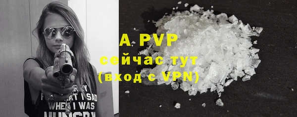 ALPHA PVP Белокуриха