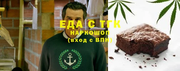 MDMA Белоозёрский