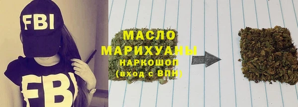 мяу мяу кристалл Богородск