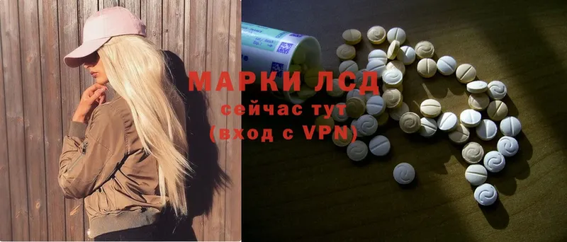 Лсд 25 экстази ecstasy  Гурьевск 